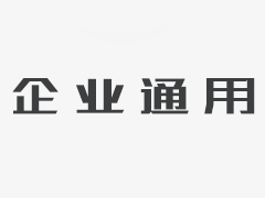 包頭做網站公司討論網絡推廣效果不好的原因
